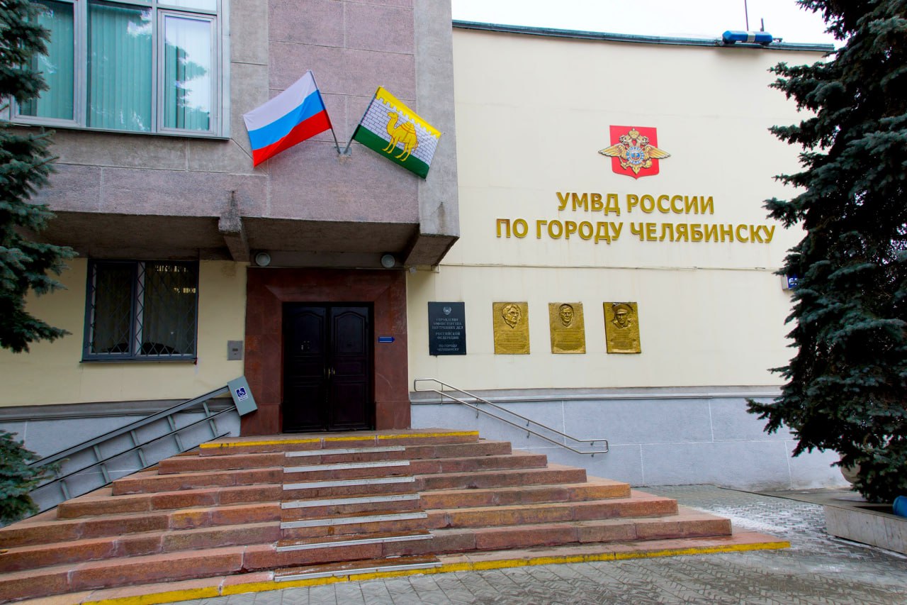 В Челябинске назначен новый глава городской полиции Александр Рябоконь временно исполняет обязанности начальника УМВД по Челябинску Соответствующий приказ подписал Сергей Космачев руководитель регионального главка МВД Рябоконь начал работу на новой должности в понедельник 9 февраля что подтвердили в областном управлении МВД Подполковник полиции Рябоконь является выпускником Челябинского юридического института МВД и Академии МВД России В течение 10 лет он служил в Варне где работал в оперативном подразделении уголовного розыска а затем занимал должности заместителя начальника отдела и начальника полиции ОМВД в Варненском районе С марта 2022 года он возглавлял ОМВД по Еткульскому району а также принимал участие в поисках пропавшего ребенка с ДЦП в Бектыше В декабре 2024 года после ряда резонансных событий включая убийство таксистки и антицыганские погромы в Коркино он возглавил местную полицию Смена руководства в УМВД Челябинска произошла в декабре когда в отставку ушел Андрей Меньшенин Его заместителем стал полковник полиции Михаил Власов eugenejut