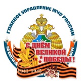 Аватар Телеграм канала: МЧС Ханты-Мансийского АО-Югры