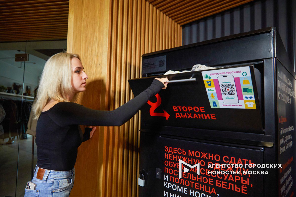 Блистеры от лекарств начали принимать в пунктах проекта Экоточки Москвы который запустили осенью прошлого года На сегодняшний день в столице установлено 45 общедоступных пунктов приема упаковок от лекарственных прекпаратов Контейнеры размещены по всему городу в том числе в наиболее востребованных местах в аптеках медицинских центрах и поликлиниках К концу 2026 года количество пунктов раздельного сбора блистеров планируют удвоить Подпишись на Агентство Москва