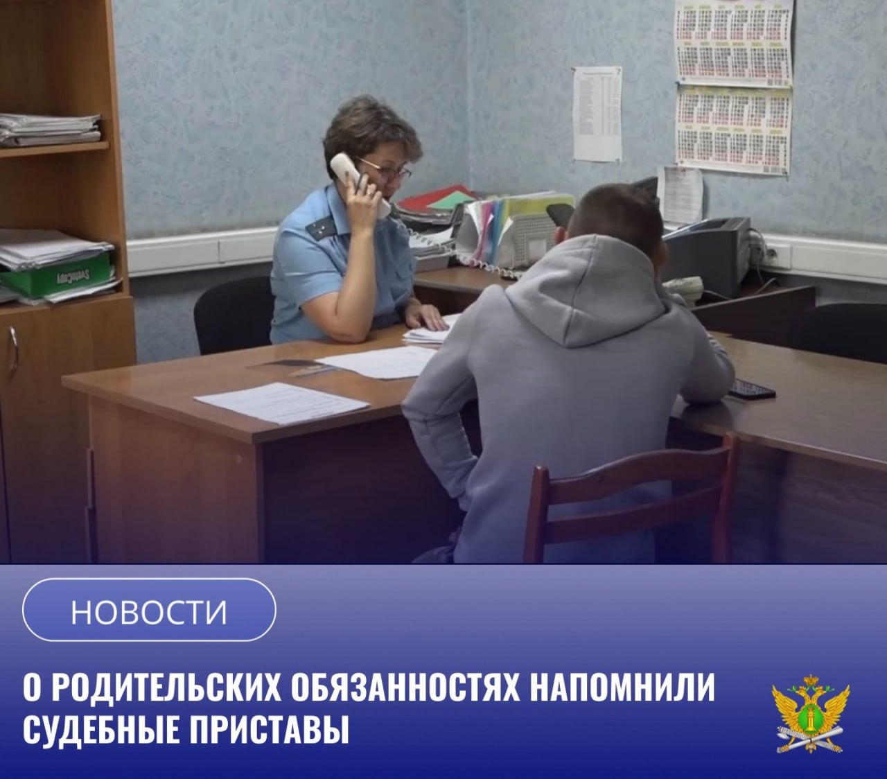 Амурчанин оплатил алиментную задолженность после того как его привлекли к административной ответственности за неуплату алиментов На исполнении в отделении судебных приставов по городу Белогорску и Белогорскому району находится исполнительное производство о взыскании с гражданина алиментных платежей на содержание дочери которой через пару месяцев исполнится восемнадцать лет 44 летний отец должник официально не работал и уклонялся от уплаты алиментов игнорируя решение суда В связи с этим образовалась задолженность в сумме 225 000 рублей Судебным приставом исполнителем был принят ряд мер принудительного взыскания в частности в отношении нерадивого отца был составлен административный протокол предусмотренный ч 1 статьи 5 35 1 КоАП РФ неуплата средств на содержание детей или нетрудоспособных родителей Суд назначил мужчине наказание в виде 20 часов обязательных работ Осознав тот факт что он может быть привлечен в последующем к уголовной ответственности должник в кротчайшие сроки изыскал денежные средства и оплатил задолженность
