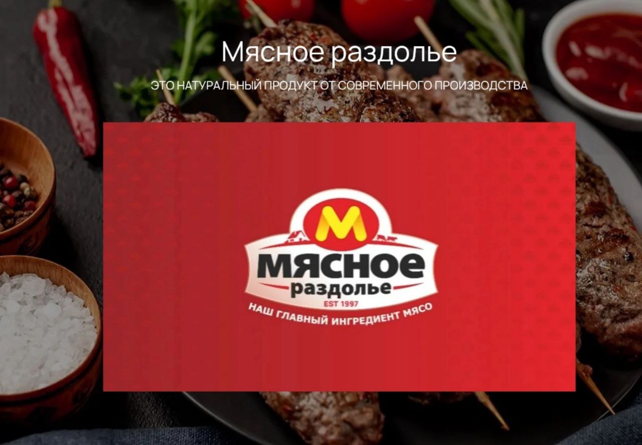 Не прошли проверку безопасности! Компания «Мясное раздолье» должна убрать из продажи котлеты из индейки ‼ В Россельхознадзоре рассказали, что обязывали фирму провести исследование продукции на гигиенические показатели, но производитель требования проигнорировал. Челябинское ООО «Мясное раздолье» собралось продавать котлеты из индейки. На продукцию компания оформила декларации о соответствии. Вот только обязательные исследования на гигиенические показатели хлорамфеникол, левомицетин, диоксины, нитриты, нитрозамины, бактерии E.coli, Proteus, Enterococcus, сульфитредуцирующие клостридии, плесень проводить не стало. Об этом узнали в Россельхознадзоре. Фирме еще в апреле велели устранить нарушения. Дали срок до 12 мая. Но исследований товара на доказательства его качества и безопасность проведено так и не было. Поэтому действие двух деклараций на мясные полуфабрикаты прекратили. А согласно российскому законодательству, после аннулировали документов, производитель обязан снять продукцию с реализации.