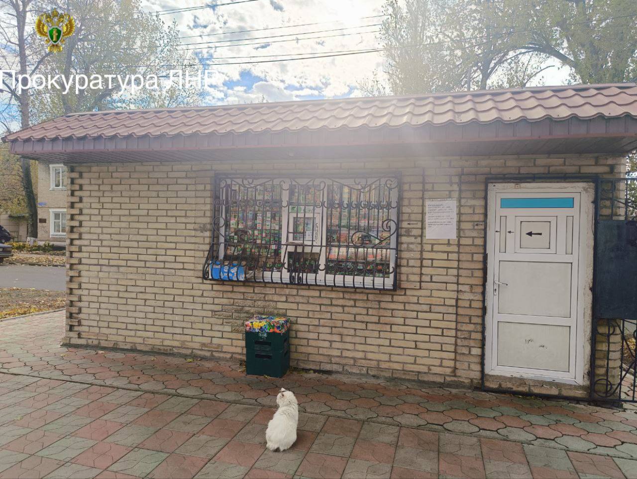 В Свердловске осудили 66-летнего предпринимателя за продажу немаркированного табака  В его магазинах изъяли более 4 тысяч пачек контрафактных сигарет на сумму свыше 500 тысяч рублей. Бизнесмен полностью признал вину и приговорен к штрафу  Вся конфискованная продукция будет уничтожена          Вести. Луганск Подписаться   Прислать новость
