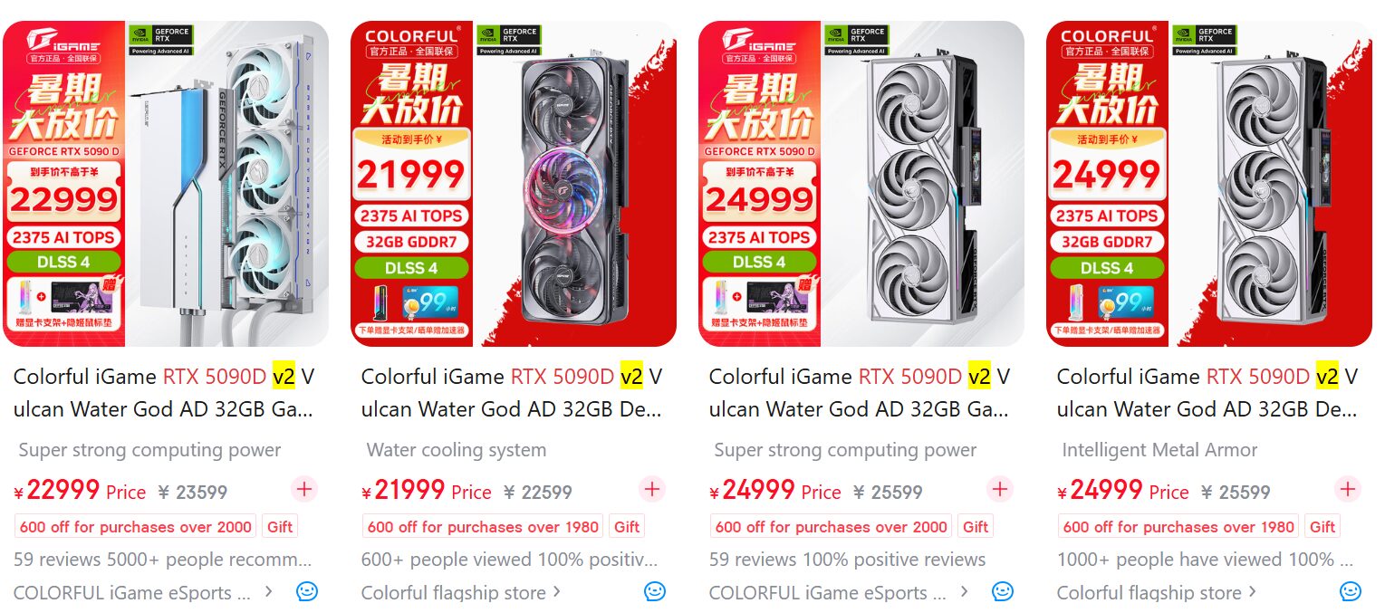 Colorful раньше времени выставила на продажу RTX 5090D V2 с 24 ГБ VRAM по цене от 2896 долларов Кратко: Компания Colorful случайно раскрыла информацию о новой версии GeForce RTX 5090D V2, которая представляет собой облегченную модификацию флагманской видеокарты. Она оснащена 24 ГБ памяти и будет доступна в премиальных комплектациях серии Vulcan по цене от 2896 долларов США чуть дешевле стандартной RTX 5090D . Официальный релиз карты запланирован на 12 августа 2025 года. Полная версия