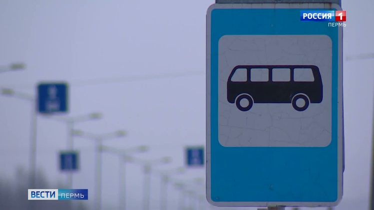 В Троицу в Перми изменится движение транспорта В департаменте транспорта администрации Перми сообщили, что 5 июня количество подвижного состава на автобусном маршруте №46 будет увеличено вдвое. 7 и 8 июня в связи с религиозным праздником Троица традиционно будет увеличено количество рейсов на маршруте №46 «Северное кладбище – Пермский академический Театр-Театр» до 10 единиц. Кроме того, 5, 7 и 8 июня вводятся временные остановочные пункты автобусов у городских кладбищ.
