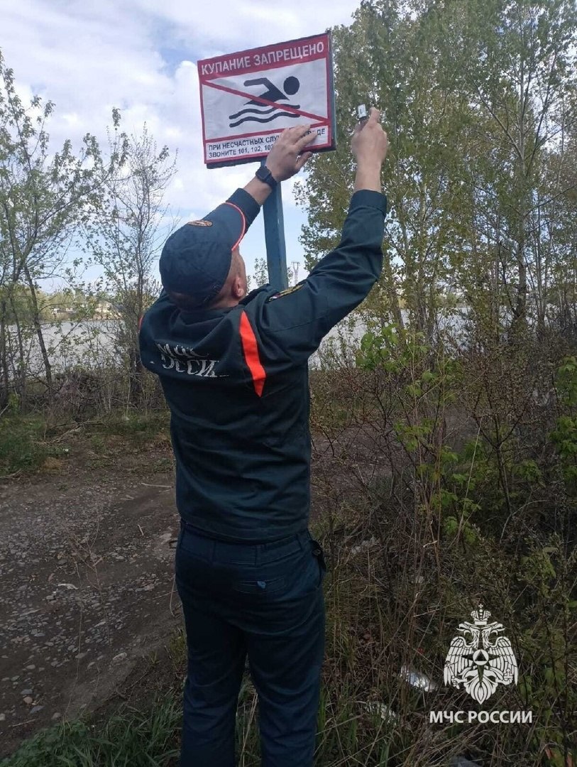 Рейды по безопасности на воде в Алтайском крае С приходом тепла специалисты МЧС и других служб усиливают контроль за безопасностью на водных объектах. В Барнауле проверили прибрежные зоны реки Обь и озера Коралл. В Бийске установили запрещающие знаки «Купаться запрещено» после рейдов. Важно: - Не купайтесь в холодной воде, даже если на улице жара! - Не оставляйте детей без присмотра у воды! - Нарушителей могут привлечь к ответственности! Просим всех соблюдать правила и быть осторожными! В случае ЧП звоните 01, 101 или 112.