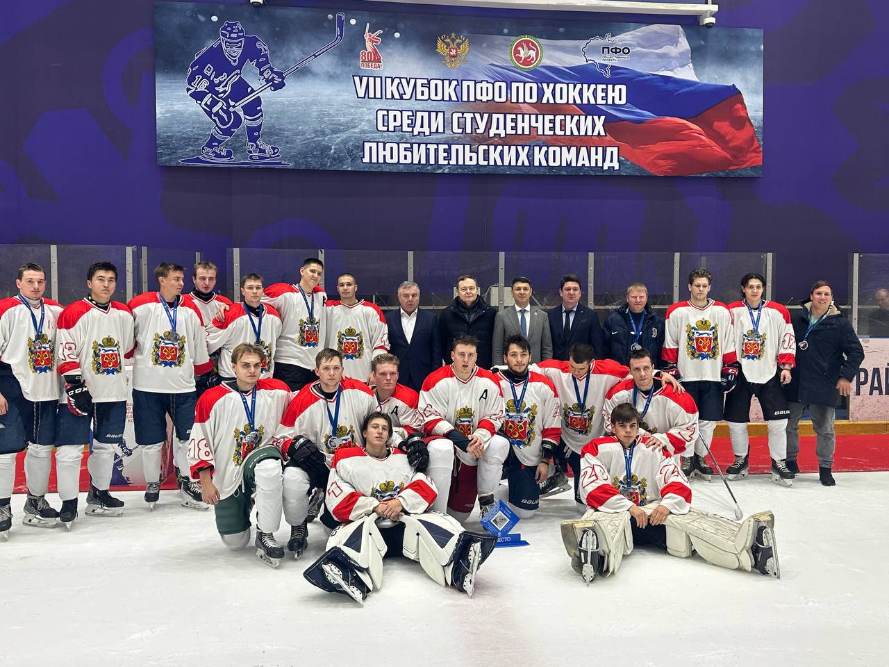 Пул 56 Студенческая команда Оренбуржья заняла второе место на турнире по хоккею на Кубок ПФО среди любительских студенческих команд В Казани завершился традиционный турнир по хоккею среди студенческих любительских команд на Кубок Приволжского федерального округа Соревнования прошли на ледовых аренах Зилант и Баско Оренбургская область обыграла Пензенскую область Республику Марий Эл команды Нижнего Новгорода и Самары В финальном матче за первое место оренбургские студенты уступили Чувашской Республике со счетом 1 2 и заняли второе место в общем зачете Лучшим вратарем турнира стал Владислав Сиротов лучшим нападающим Дамир Муратов Также команда Оренбургской области заняла первое место в турнире по киберхоккею В состав студенческой сборной Оренбуржья вошли 20 студентов подробнее на канале Пул 56