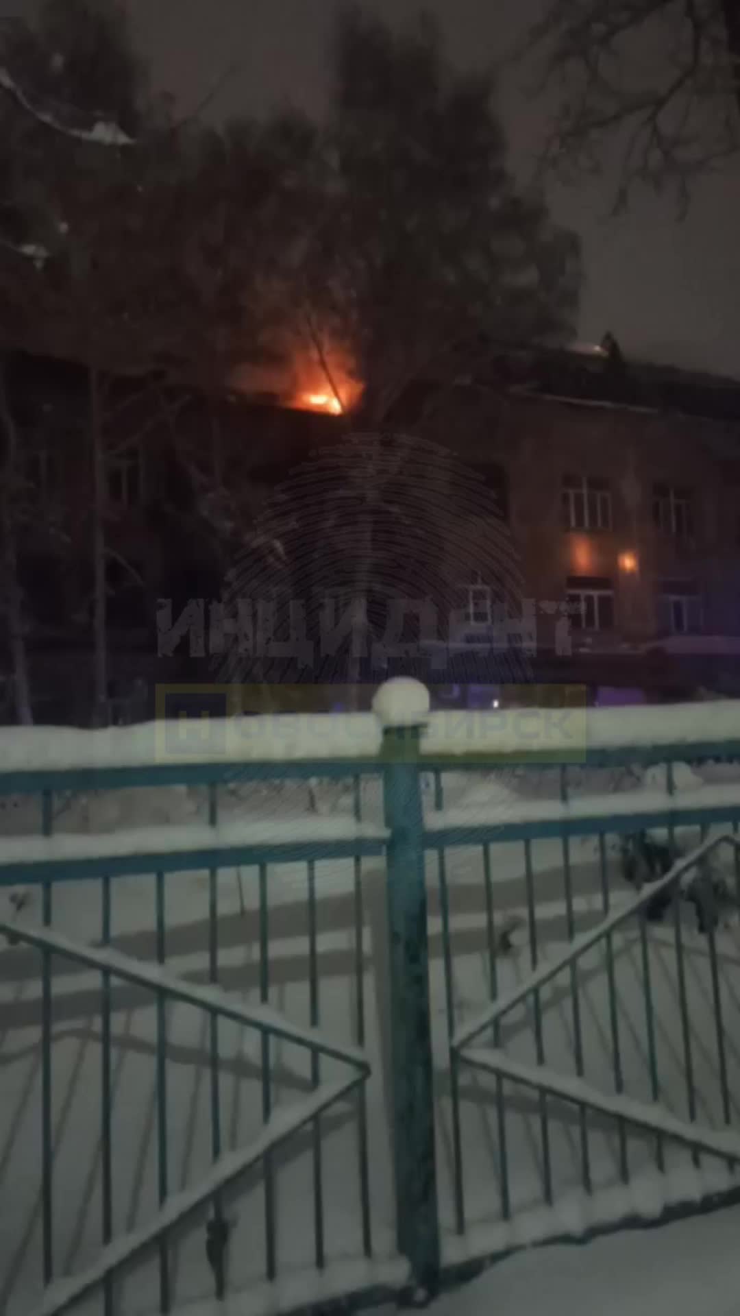 Пожар в административном здании Новосибирска локализован