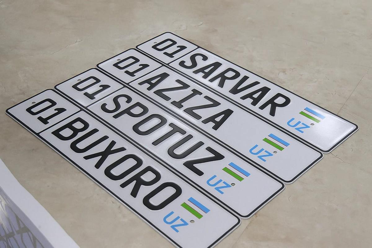 В Узбекистане разрешили именные автомобильные номера С 2026 года в стране появятся уникальные госномера которые можно будет составить из комбинации до шести букв и цифр Право на их выдачу получило государственное унитарное предприятие Узавтомотобелги Номера будут распределяться через открытые электронные аукционы исходя из спроса и предложений населения Требования не должны совпадать с действующими номерами не могут содержать значения противоречащие закону и нормам морали Агентство УзА со ссылкой на постановление правительства уточняет что теперь на дорогах можно будет встретить автомобили с номерами вроде SARVAR AZIZA ODIL BUXORO www spot uz ru 2025 09 06 car plates Фото сгенерировано искусственным интеллектом Telegram Instagram YouTube
