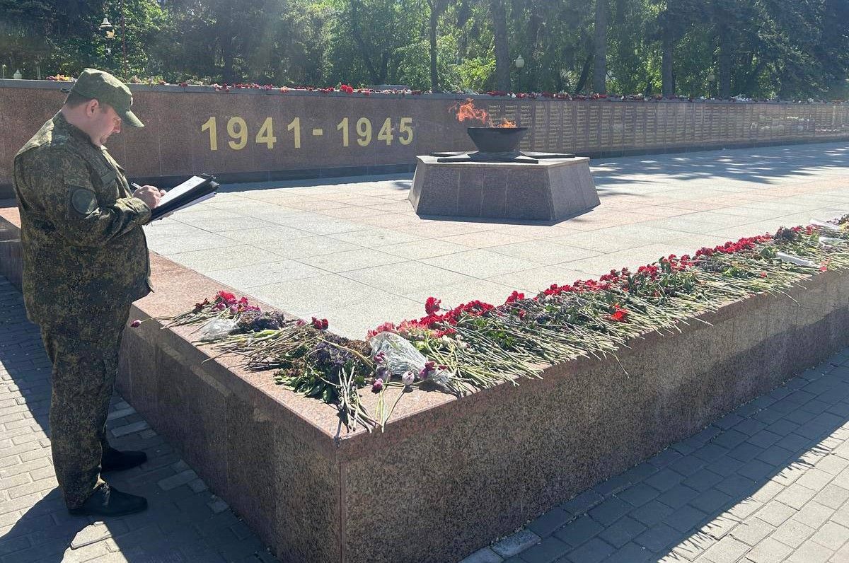 Следком возбудил уголовное дело по факту осквернения Вечного Огня на воронежском памятнике Славы Предварительно, 15 мая около 23:45 неизвестный осквернил братскую могилу воинов в Воронеже у памятника Славы, сжигая цветы в Вечном огне. Свидетелями стали прохожие, которые сообщили о преступлении в правоохранительные органы. ↗ Прислать новость Подписаться