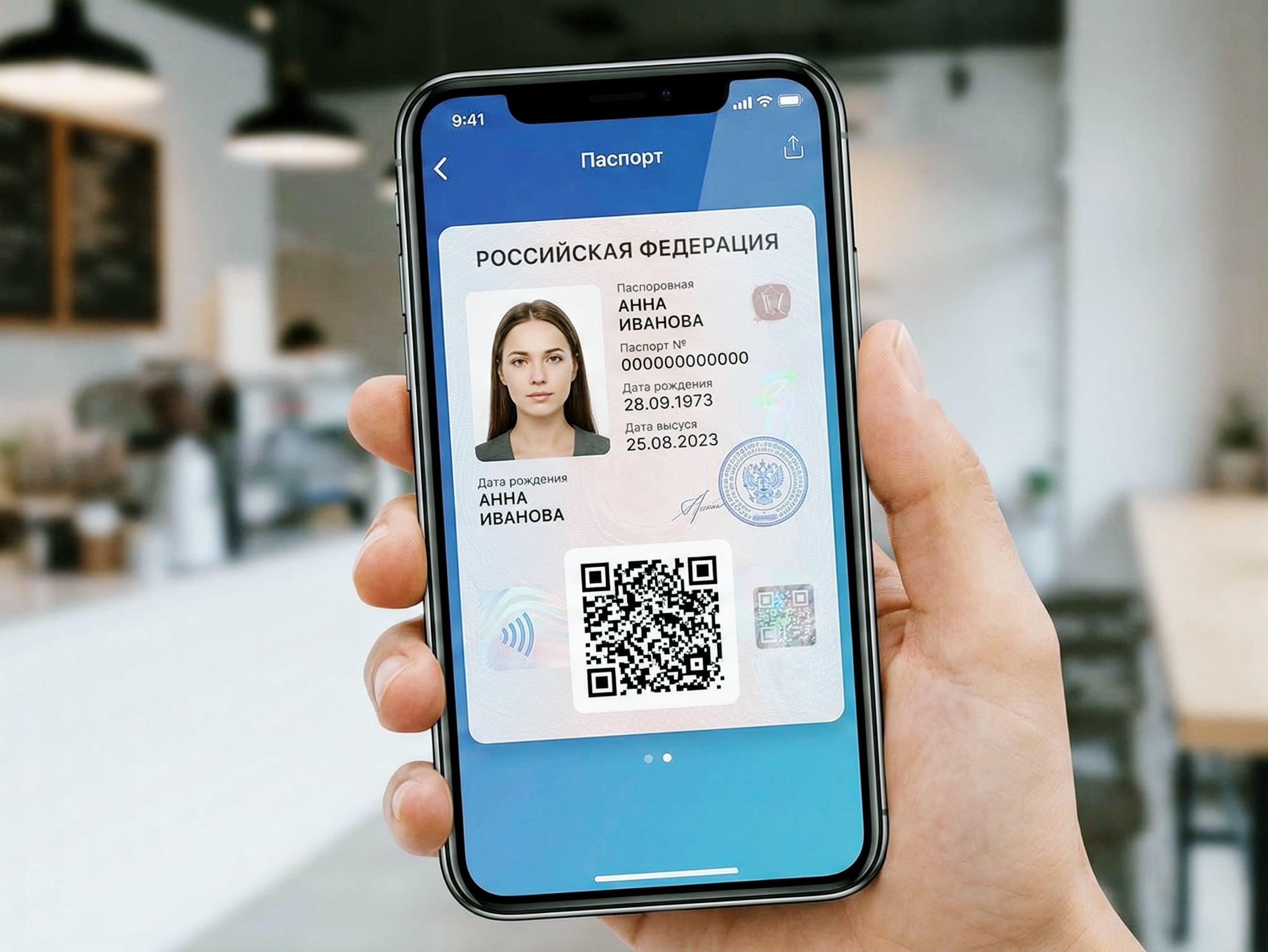 Общественная палата поддержала идею замены бумажного паспорта на электронный В электронном паспорте может содержаться вся информация о человеке от полного имени и состояния здоровья до данных о составе семьи и положенных льготах Я считаю что бумажный паспорт это уже анахронизм У каждого из нас должна быть электронная карточка где будут вписаны все данные не только имя и фамилия ИНН или группа крови и военный билет но все отметки о состоянии здоровья информация обо всех льготах и членах семьи Владислав Гриб заместитель секретаря Общественной палаты ОП Объем информации и перечень данных для электронного паспорта должен быть определен законодательно   www iphones ru 1349061 новости iphonesru