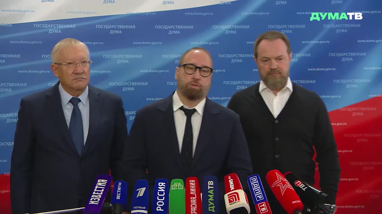 Госдума рассматривает меры против мошенничества, включая самозапрет на международные вызовы
