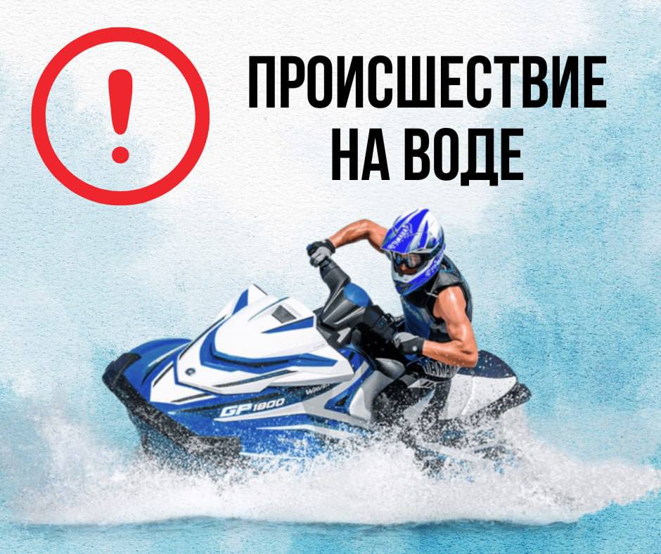 На Днестровском лимане спасли мужчину Решил поплавать в лимане 6 июля около пяти вечера 58-летний гражданин Молдовы. Он был нетрезв и заплыл далеко от берега около 30 метров . Из-за сильного ветра было сильное волнение воды, и в какой-то момент мужчину накрыло волной. Он нахлебался воды, начал звать на помощь. Первыми его заметили отдыхающие. На гидроскутере они быстро добрались до мужчины и смогли подтащить его к берегу. В десяти метрах от него их уже ждали спасатели. Мужчину вытащили из воды и передали медикам. фото из интернета Пресс-центр МВД ПМР