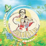 КГОО "Союз многодетных семей "Кубанская семья"