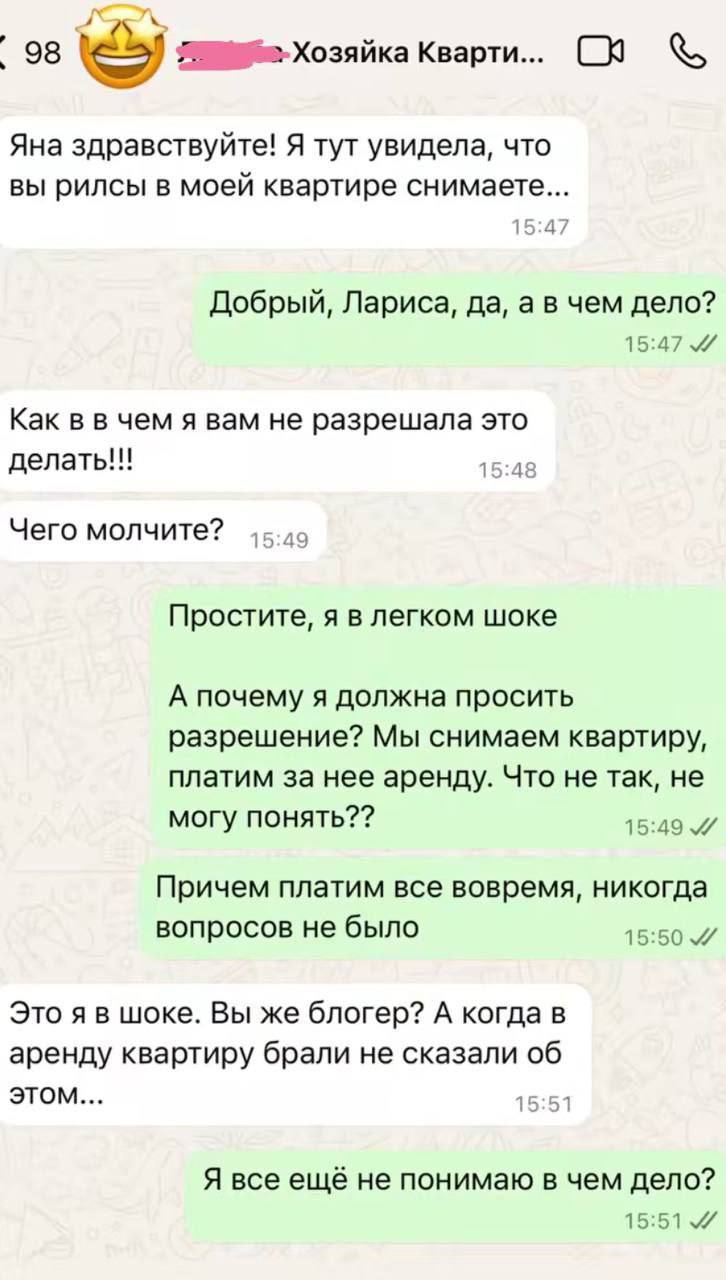  Хозяйка потребовала у девушки 30% от дохода, потому что она снимает рилсы в ее квартире По мнению собственницы, речь идет не о квартире для жизни, а об аренде студии для съемок. Поэтому нужно доплачивать Дурной пример заразителен... #мемыбетон