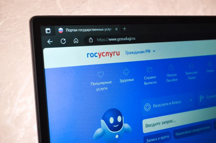 «Продуманная психологическая ловушка»: россиянам рассказали о новом методе мошенничества с использованием «Госуслуг» Злоумышленники начали отправлять поддельные сообщения, которые выглядят как уведомления от портала «Госуслуги». В них говорится о входе в учётную запись из неизвестного места. Об этом сообщил Даниил Бориславский, директор по продукту StaffCop в сфере информационной безопасности «Контур.Эгида» За последние недели мы зафиксировали всплеск сообщений от пользователей о фишинговых письмах, которые внешне почти неотличимы от настоящих уведомлений "Госуслуг", — рассказал эксперт Аферисты рассчитывают на импульсивность поступков россиян. Мошенники надеются, что жертва сразу пройдет по ссылке и выполнит дальнейшие инструкции, не думая о последствиях, ведь письмо выглядит точь-в-точь как официальное