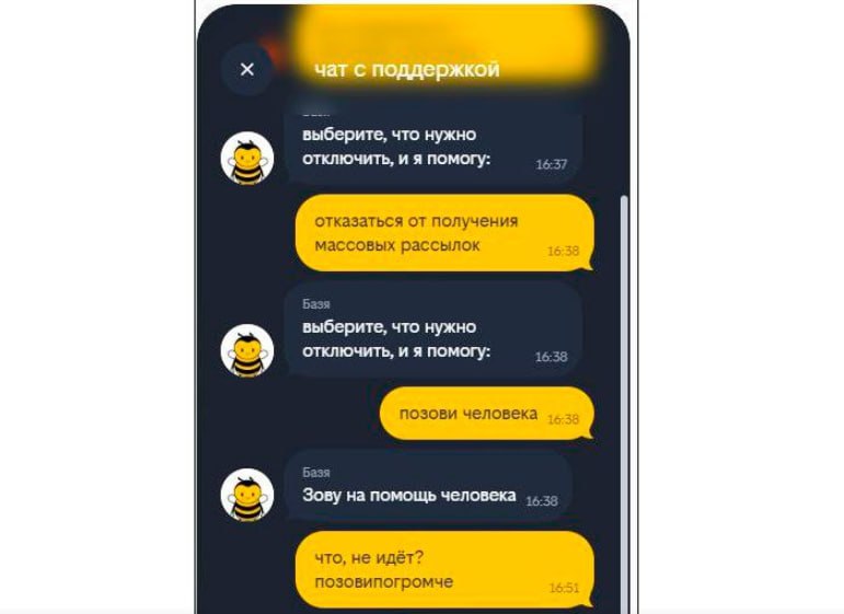 Запрет массовых SMS-рассылок: попробуй откажись  Уже неделю абоненты операторов сотовой связи имеют право отказаться от массовых SMS-рассылок – это предусмотрено законом, но на деле отказ сопряжён с искусственными трудностями, убедился корреспондент D-Russia.ru.