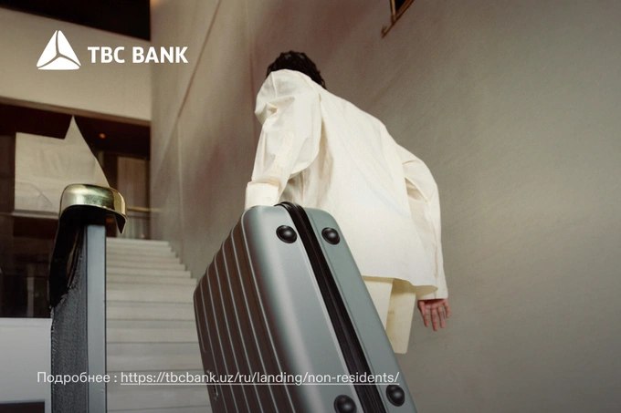 Иностранные граждане проживающие в Узбекистане теперь могут пользоваться сервисами TBC Bank от открытия вклада TBC Omonat до получения Salom Card и быстрых переводов прямо в приложении Достаточно установить приложение TBC UZ и пройти онлайн регистрацию После подтверждения данных курьер доставит заявление на открытие счета туда где удобно домой в офис или в коворкинг реклама   www gazeta uz ru 2025 11 20 tbc bank