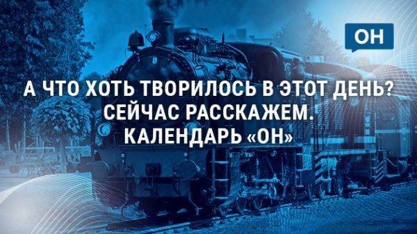 Суд оставил Лежнева в СИЗО: 20 июня в истории региона 20 июня в предыдущие годы в Орле произошло несколько знаковых событий. Предлагаем наши читателям освежить их в памяти. ↗ Прислать новость Подписаться
