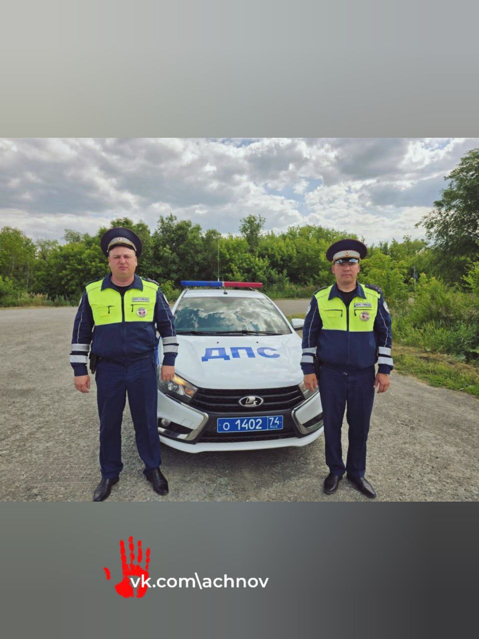 "Ребёнок расшиб голову во дворе"    Инспекторы ГАИ помогли матери с дошколёнком быстро добраться до больницы  Жительница Карталинского района поблагодарила дорожных полицейских за помощь в экстренной ситуации    Старшие лейтенанты Андрей Шадрин и Талгат Амержанов  на фото  несли службу на 113 км автодороги «Черноречье-Чесма-Варна-Карталы-Бреды». К экипажу за помощью обратилась мать шестилетнего мальчика.   Она рассказала, что её сын во время игры получил серьёзную травму головы. У мальчика началось сильное кровотечение. Женщина решила, что быстрее будет самой отвезти ребёнка в больницу.   Инспекторы оперативно доставили маму с пострадавшим дошколёнком на патрульной машине в ближайшее медицинское учреждение. Убедившись, что мальчику оказана необходимая помощь, дорожные полицейские вернулись к своим обязанностям.  Накидаем   героям!