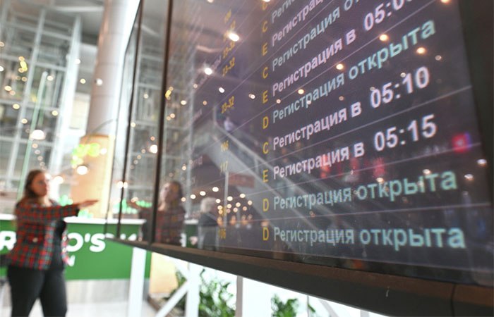 Минфин включил Домодедово в план продаж госактивов на этот год заинтересован реализовать его как можно быстрее на открытых торгах Фото Кирилл Каллиников РИА Новости interfaxonline
