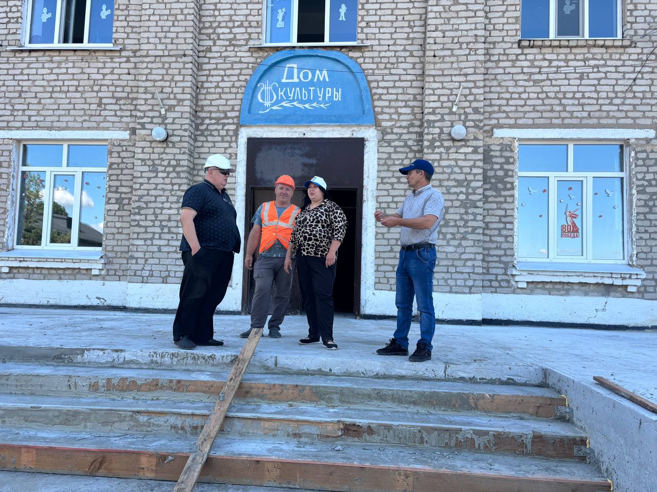 В рамках федеральной программы «Комплексное развитие сельских территорий» и в поддержку Народной программы в селе Городище активисты партии: секретарь первичного отделения партии «Единая Россия» №7 Андрей Калашник и активистка МГЕР Яна Гнатенко провели проверку хода работ по капитальному ремонту сельского Дома культуры.  Здание СДК не видело капитального ремонта с 1985 года. Сейчас здесь ведутся масштабные работы по его обновлению.   Подробнее в ВК  и ОК  #ЕдинаяРоссия #ЕР81 #НароднаяПрограммаЕР