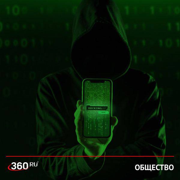Роскачество предупреждает россиян о новых мошеннических схемах. Специалисты рассказывают, что активность ботов в Telegram резко возросла на фоне приближающегося Дня России. Мошенники обещают денежные призы и выплаты от государства в честь праздника. Через спам-рассылку боты распространяют рекламу в соцсетях и мессенджерах. Для участия в мнимых конкурсах мошенники запрашивают личные данные пользователей. Передача контактов и кода из СМС грозит потерей аккаунта в Telegram. Роскачество рекомендует сохранять бдительность, не переходить по подозрительным ссылкам и включить двухфакторную аутентификацию в настройках мессенджера.