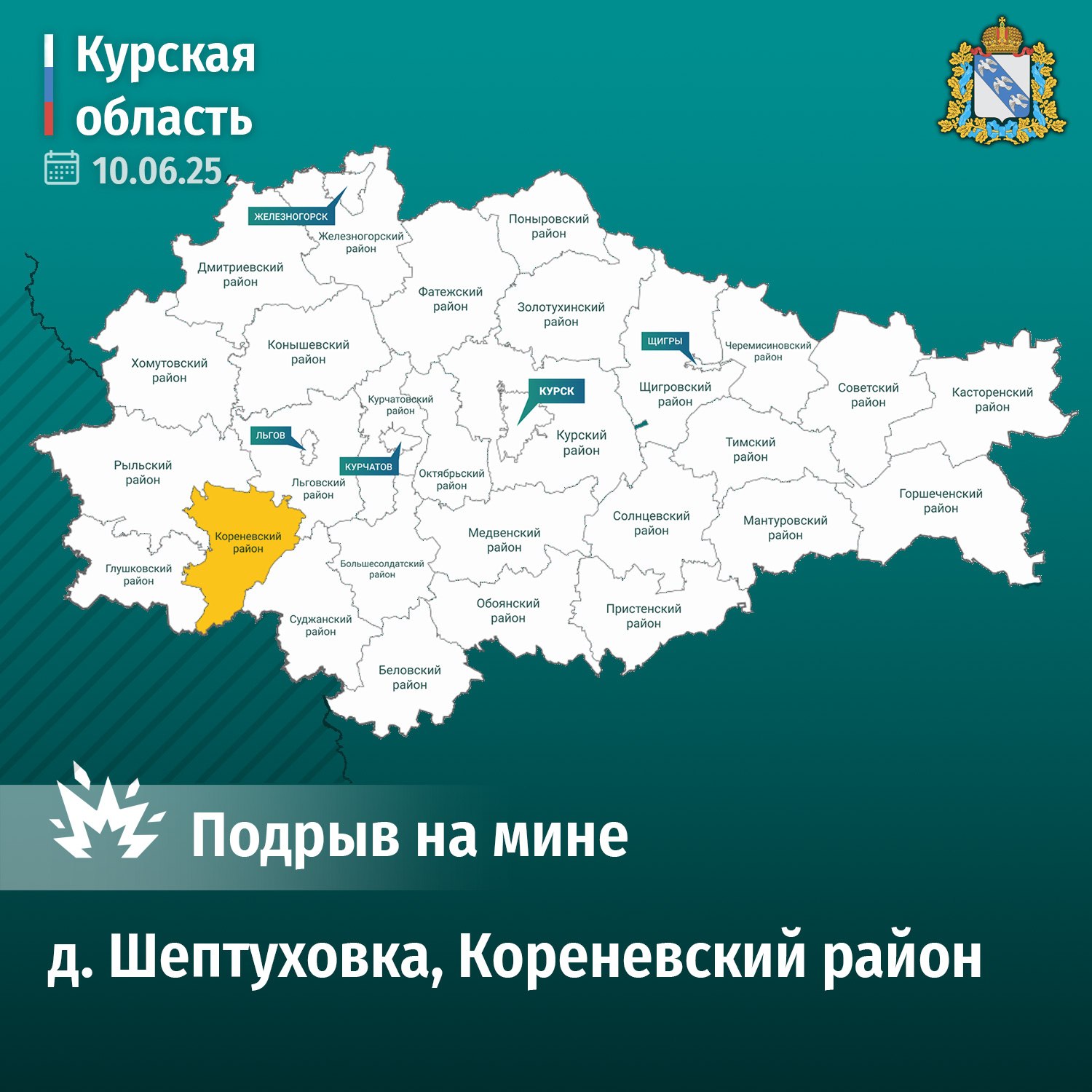 Двое комбайнёров из Льговского района подорвались на мине в деревне Шептуховка Кореневского района. «18-летний и 23-летний молодые люди получили термические ожоги рук, ног, головы, лица, у одного из них ушиб грудной клетки. Состояние средней тяжести. Каретой скорой пострадавшие были доставлены в Курскую областную больницу. Врачи оказываю им всю необходимую помощь. Желаю молодым людям скорейшего выздоровления!» – сказал врио губернатора Курской области Александр Хинштейн. #губернатор46 #КурскоеПриграничье Вступай: ВК ОК Rutube
