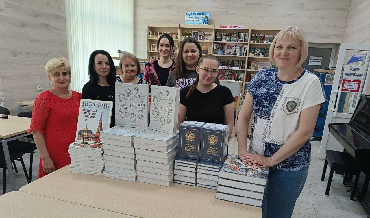 В запорожские музеи и библиотеки передали новые книги Как сообщили в представительстве Запорожской области в Москве, пополнились фонды библиотек и музеев Мелитополя, Бердянска и ряда округов. Были переданы книги об истории и культуры России, традициях и выдающихся личностей. Также переданы книги с произведениями классической и современной литературы, различные справочники, учебные издания и научно-популярные книги.