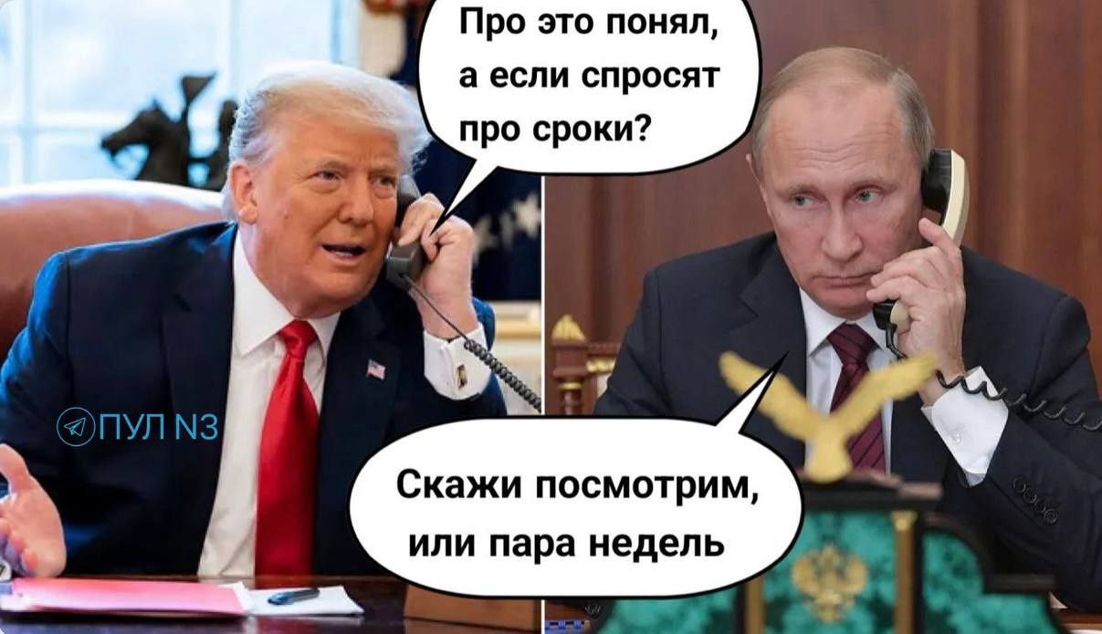Стали известны причины задержки заявления Трампа. Трамп вышел к прессе почти с часовым опозданием. КАРМА Воины Севера