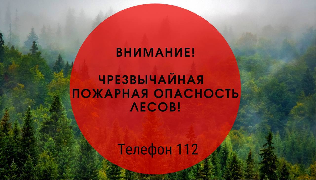 Особый противопожарный режим вводится на территории 3 муниципальных округов Херсонской области  С 1 апреля по 15 октября 2025 года на территории Генического, Каланчакского и Скадовского муниципальных округов вводится особый противопожарный режим. Это решение озвучил главный государственный инспектор Херсонской области по пожарному надзору.  В этот период действуют строгие запреты на использование открытого огня, сжигание мусора и сухой травы, разведение костров и проведение пожароопасных работ. Меры принимаются для предотвращения природных и ландшафтных пожаров, что крайне важно для безопасности жителей и сохранения экосистемы региона.  Министерство агропромышленного комплекса и продовольственной политики, министерству транспорта и развития транспортной инфраструктуры, министерства природных ресурсов, экологии и рыболовства Херсонской области совместно с МЧС России по Херсонской области  и МВД России по Херсонской области предпринимают ряд шагов для содействия в вопросах создания противопожарной безопасности.   Безопасность и забота о природе — наша общая ответственность! Давайте поддерживать усилия властей и действовать во благо нашего края!  Сайт   ВК   ОК  #Администрация_Херсонская_область