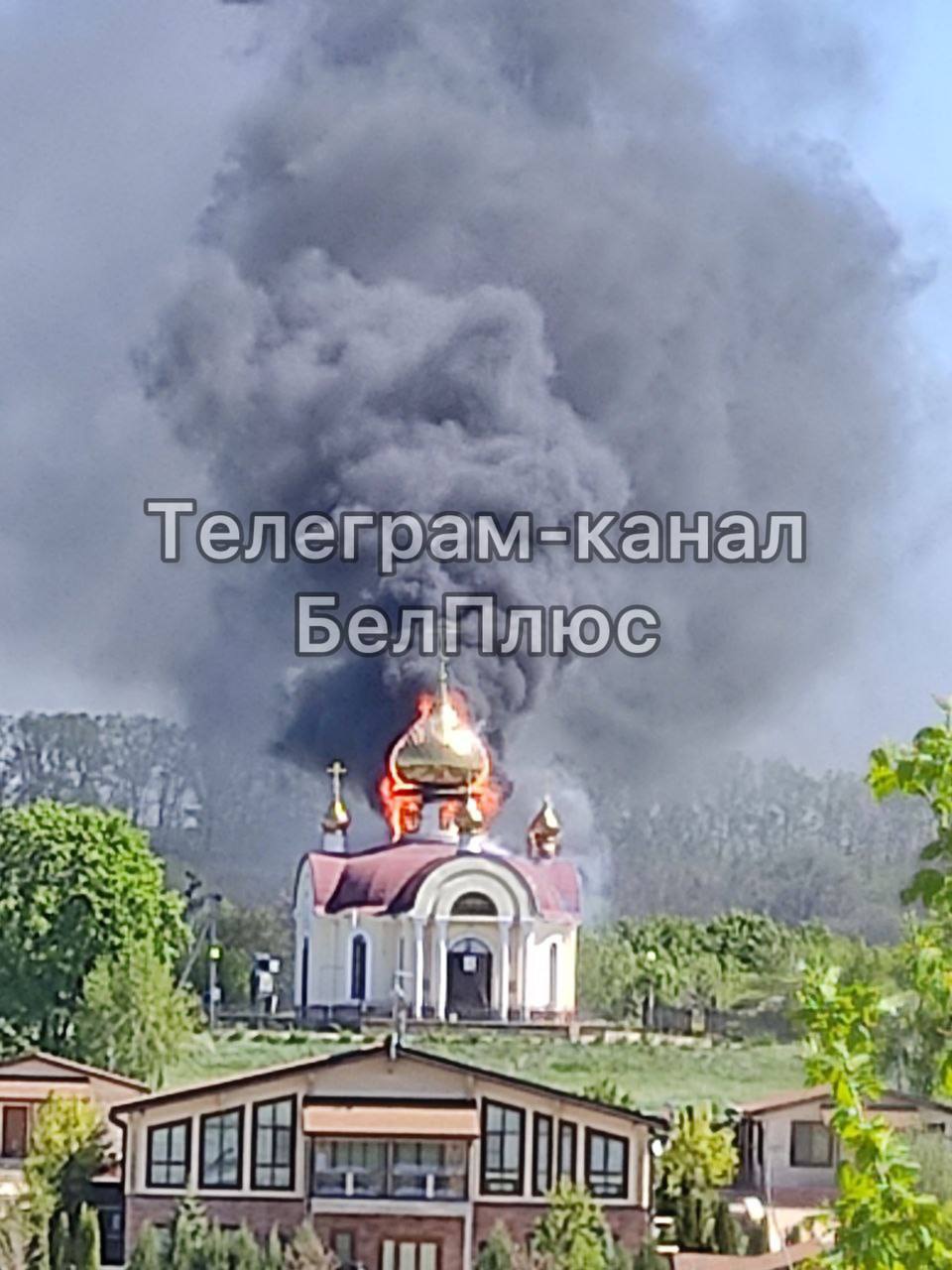 В селе Толоконное Белгородского района загорелась церковь. Ждём подробностей. Прислать новость: Подпишись на «Белгород №1»