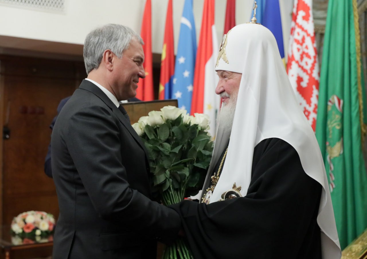Вячеслав Володин поздравил Патриарха Кирилла с днем рождения Вы вносите большой вклад в сохранение традиционных ценностей развитие межрелигиозного диалога на принципах взаимопонимания и согласия укрепление единства нашего общества отметил Вячеслав Володин в поздравлении Под Вашим предстоятельством Русская православная церковь многое делает для помощи людям и защиты исторической памяти Уважения заслуживают Ваш подвижнический труд и искренняя забота о духовном благополучии граждан добавил Председатель ГД Вячеслав Володин пожелал Патриарху Кириллу здоровья душевных сил и всего самого доброго
