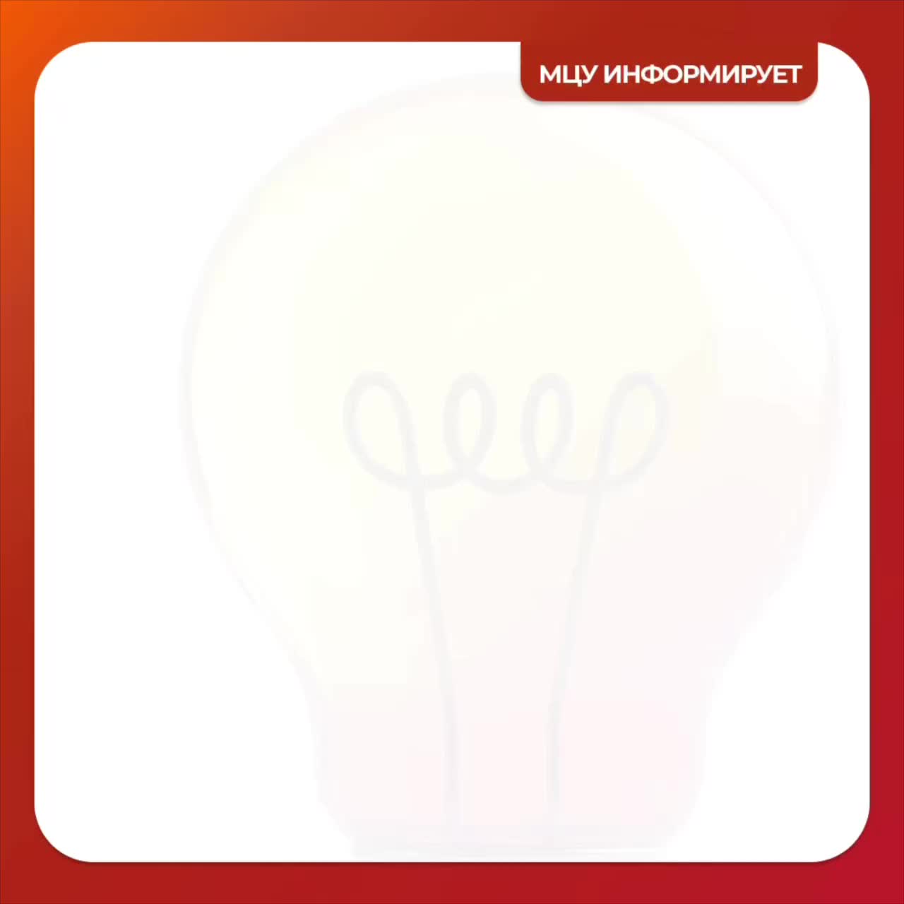 Отключение электроэнергии в Михайловском и Алханчурте из-за аварии на линии электропередачи