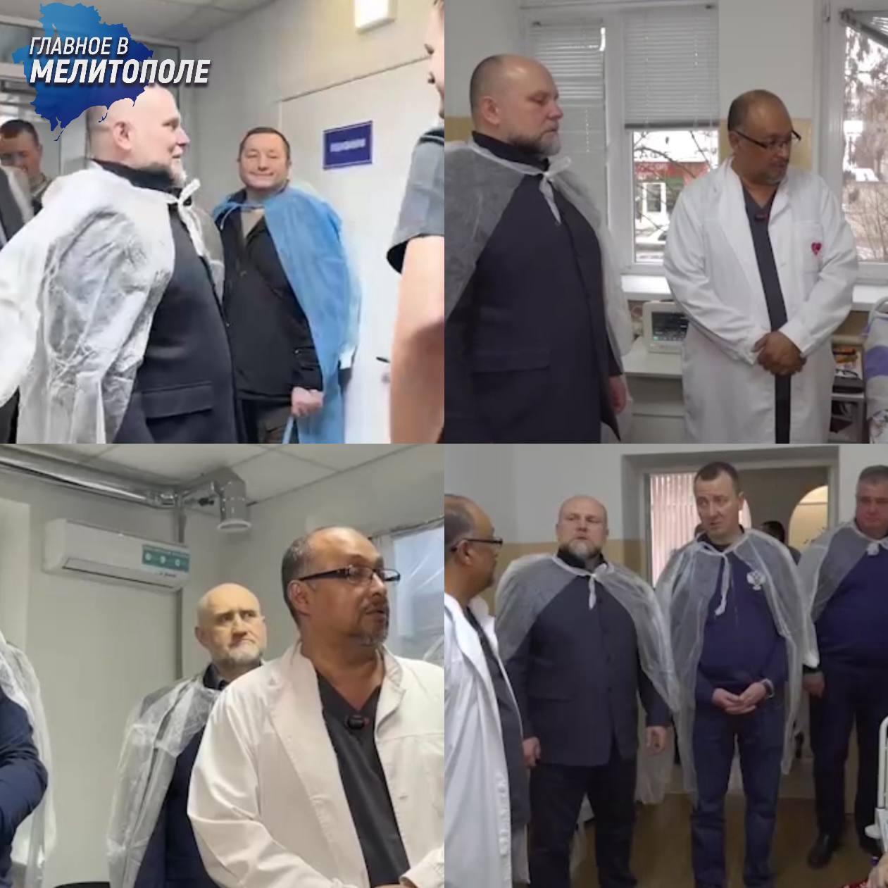 Делегация Минздрава России провела рабочий визит в медицинские учреждения Запорожской области Делегация Минздрава России во главе с заместителем министра Андреем Плутницким посетила медицинские учреждения Бердянска и Мелитополя В Бердянске гости осмотрели ход ремонта помещений для установки ангиографа и МРТ в рамках национального проекта а также посетили Региональный сосудистый центр оказывающий помощь жителям Запорожской области ДНР и Херсонской области В Мелитополе делегация побывала в фельдшерском здравпункте села Константиновка и онкологическом диспансере где проверила подготовку помещений для нового оборудования