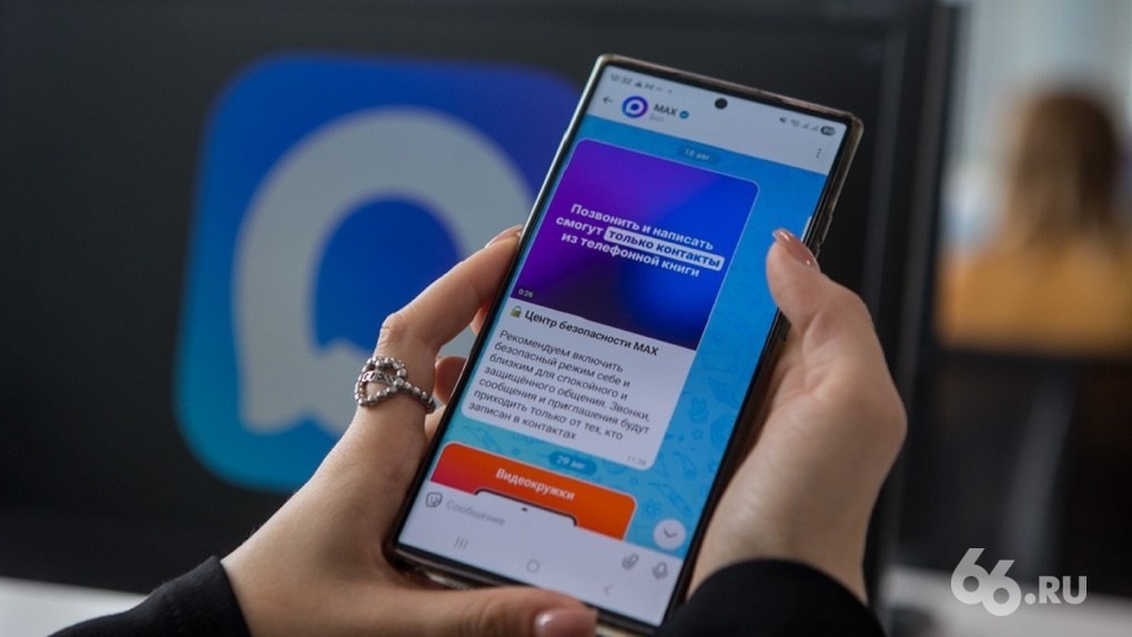 Число подписчиков каналов в Max увеличилось после замедления Telegram Совпадение Количество подписчиков крупных публичных каналов в национальном мессенджере 12 февраля в среднем увеличилось на 10 1 к аналогичному показателю 9 февраля Этот показатель в два три раза выше темпа недельного роста 3 5 крупных каналов который фиксировали до февраля 2026 года Серьезно увеличилась аудитория у военкоров Массового переноса рекламных бюджетов эксперты пока не ожидают