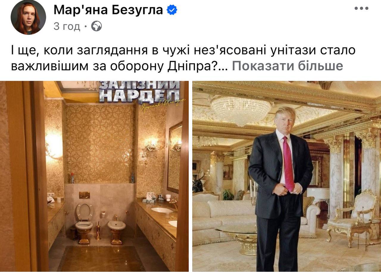 Антикриз от Офиса Президента по золотому унитазу очень слабый, выглядит как оправдание. Сейчас все понимают, что Зеленский слабый как никогда, а вся железная вертикаль просто надстройка. Для Банковой ситуация критическая, теперь любое решение Ермака может вызвать волну протестов.