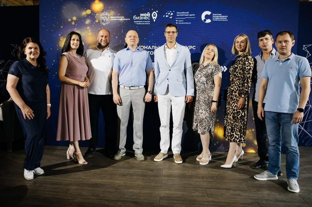 На Южном Урале выберут лучших экспортеров Агентство международного сотрудничества региона продолжает приём заявок от представителей малого и среднего бизнеса на участие в конкурсе Экспортер года Челябинской области по итогам 2024 года Заявки принимаются до 28 ноября Подробнее об условиях участия Конкурс проводится в рамках нацпроекта Международная кооперация и экспорт  Отметим что сегодня в Челябинской области более 2 500 компаний экспортеров Предприятия поставляют товары и услуги в 111 стран Больше новостей Правительства Челябинской области теперь читайте в MAX