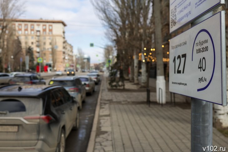 МБУ Центр организации дорожного движения города Волгограда готов взять в аренду за 88 3 миллиона рублей с последующей передачей в собственность 23 комплекса фотовидеофиксации для слежения за платными муниципальными парковками сообщает V102 RU В настоящее время объявлен электронный аукцион для поиска подрядчика который поставит в Волгоград необходимое оборудование в течение 48 календарных месяцев а также введет его в работу Всего планируется закупить два мобильных и 21 стационарный комплекс фотовидеофиксации Стационарное оборудование будет установлено на опорах освещения специальных опорах или стенах для обеспечения необходимого угла обзора участка улично дорожной сети где находятся парковки Мы в МАХ max ru v102ru Подписывайтесь