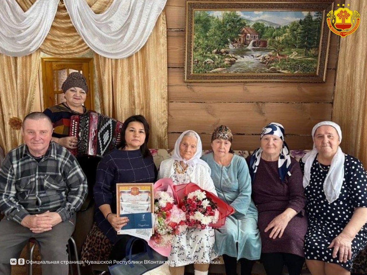Жительница села Шыгырдан Батыревского округа Миникадире Хамбикова отпраздновала свое 101 летие Со значимым юбилеем ее поздравили личной открыткой Президент России Владимир Путин глава округа Рудольф Селиванов и руководитель Шыгырданского теротдела Ильнара Абейдуллина Празднование прошло в теплом семейном кругу Миникадире Зейдулловна родилась в многодетной семье в селе Долгий Остров Батыревского округа Всю жизнь она посвятила труду и за это удостоена звания ветерана труда а также множества наград Благодаря жизнелюбию и оптимизму труженица тыла смогла встретить четвертое поколение своей большой семьи За праздничным столом именинница раскрыла секрет своего долголетия отсутствие зависти трудолюбие и позитивное отношение к жизни Именно эти качества помогали ей справляться с трудностями поддерживать здоровье тела и духа Поздравляем Миникадиру Зейдулловну с 101 летием Желаем крепкого здоровья благополучия душевного тепла от родных и близких Чувашия