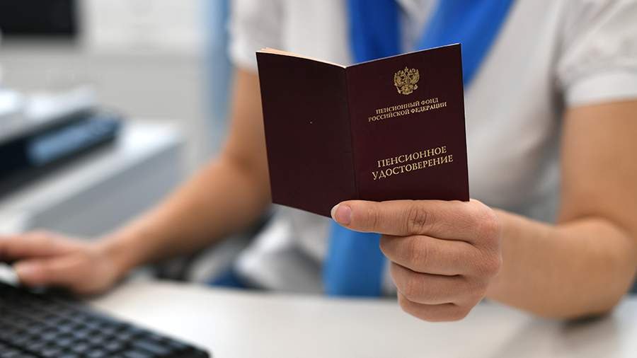 Пенсионный возраст изменится в 2026 году Об этом сообщила эксперт Президентской академии РАНХиГС Татьяна Подольская С будущего года право выхода на пенсию получат мужчины 64 летнего возраста и женщины 59 лет 2026 год последний в переходном периоде поэтапного повышения Далее мужчины начнут уходить на пенсию в 65 а женщины в 60 лет Тем кто решит не уходить с работы в силу возраста начислят повышенные коэффициенты к фиксированной выплате и к индивидуальным пенсионным коэффициентам ИПК Оставить обращение Мы в MAX