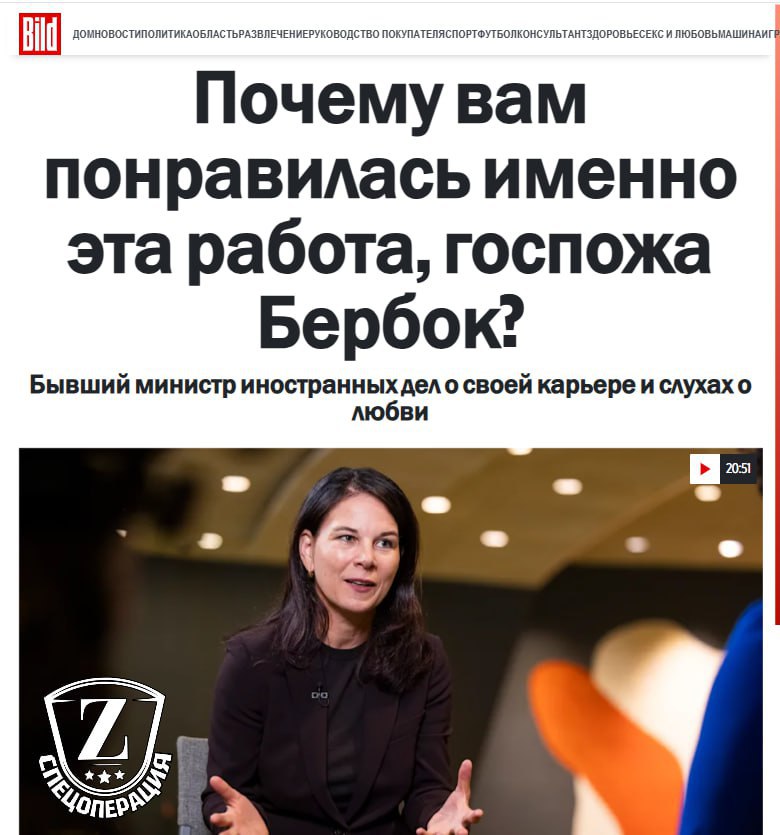 Новый председатель Генассамблеи ООН Анналена Бербок допустила возможность создания миротворческой миссии ООН в Украине Она подчеркнула что главным условием является проведение переговоров и готовность к урегулированию со стороны России Записки Феликса отправь другу