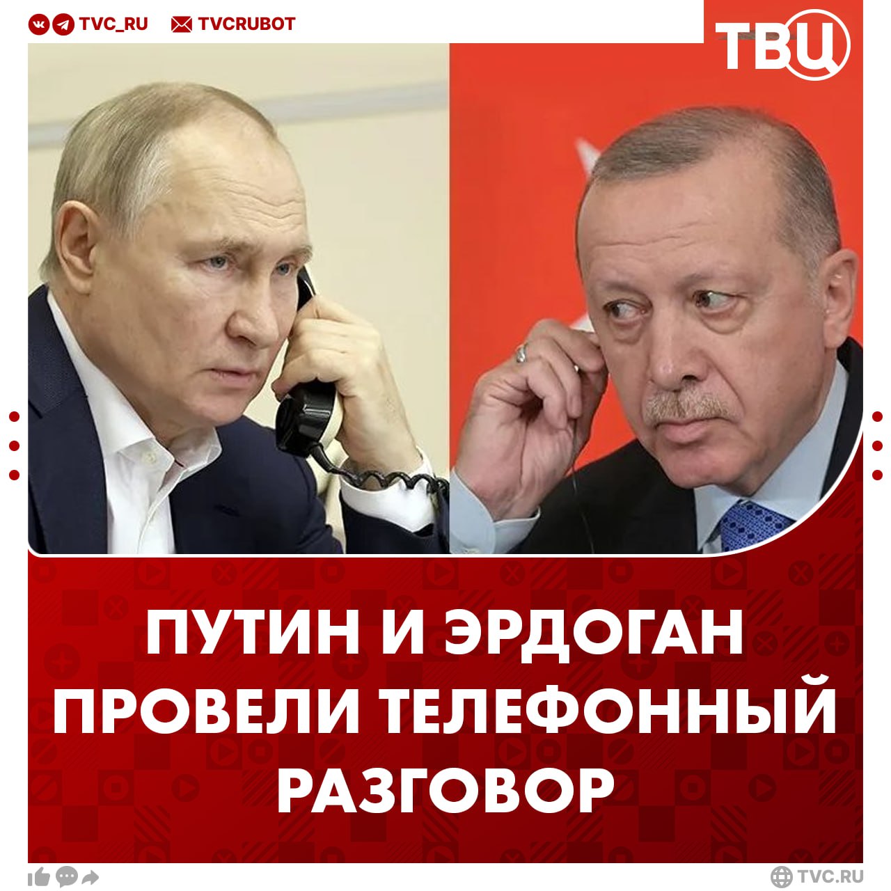 Эрдоган и Путин провели переговоры по телефону  Эрдоган заявил Путину о важности начать третий раунд переговоров с Украиной и готовности принять их в Стамбуле.   Турецкий лидер также отметил, что Стамбул стремится обеспечить стабильность в Сирии.
