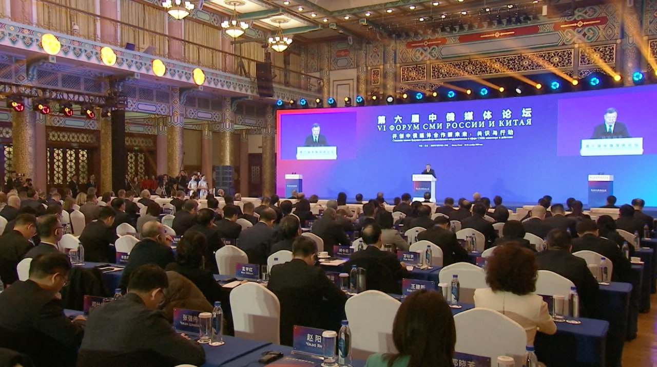В Пекине прошел VI Форум СМИ России и Китая В нём приняли участие около 140 медиаэкспертов из обеих стран Главной темой их обсуждения стала роль СМИ в развитии российско китайского сотрудничества Участники отметили что в мае этого года президент России Владимир Путин и председатель КНР Си Цзиньпин подписали совместное заявление об углублении всеобъемлющего стратегического партнерства в котором прямо предлагалось расширить взаимодействие в медиасфере Представители обеих стран заявили о стремлении внести свой вклад в реализацию договоренностей на высшем уровне в том числе путем создания позитивного общественного мнения для общего развития РФ и КНР В этих целях как было отмечено на форуме медиа следует подробно освещать такие важные вопросы как согласование национальных стратегий развития достижения двустороннего сотрудничества в разных сферах и др Средства массовой информации должны строить мосты между людьми и содействовать цивилизационному обмену Кроме того необходимо объединять усилия в области цифровой и интеллектуальной трансформации а также сообща работать над усилением влияния СМИ По итогам форума было подписано 11 соглашений направленных на укрепление медиасотрудничества Китайская Панорама