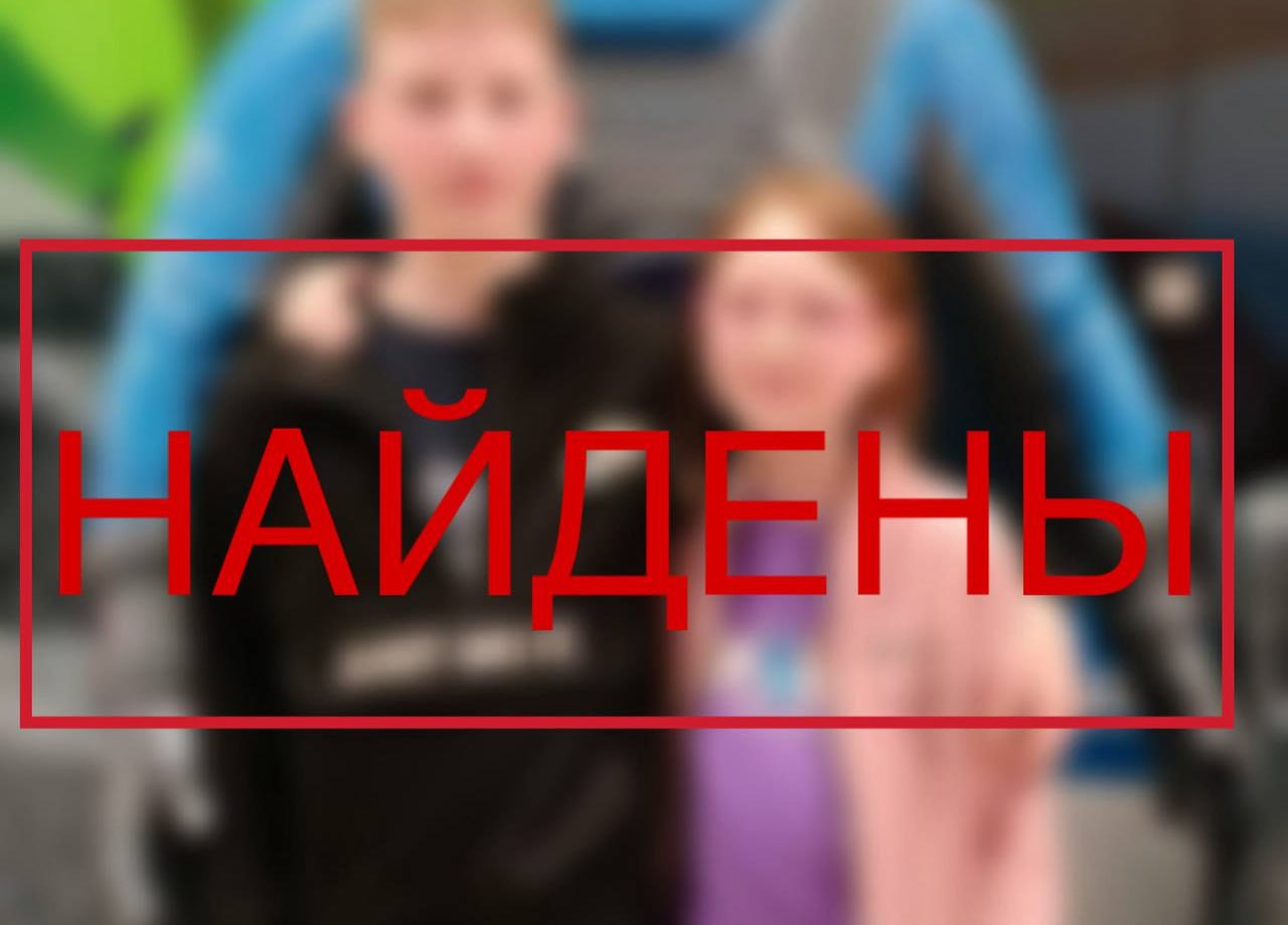 Потерявшихся детей в Улан-Удэ нашли у реки Дети сбежали от родителей из-за запрета телефонов. Сестру и брата 12-ти и 15-ти лет нашли около 11 часов утра на речке в районе Богородского острова. С ними все в порядке. Причиной их побега стало нежелание мириться с новыми правилами. Родственники, обеспокоенные чрезмерным увлечением детей цифровыми устройствами, решили ввести более строгие ограничения на использование гаджетов и доступ в интернет. #Бурятия Подробнее в Номер один Сообщить нам свою новость можно по кнопке: Письмо в редакцию
