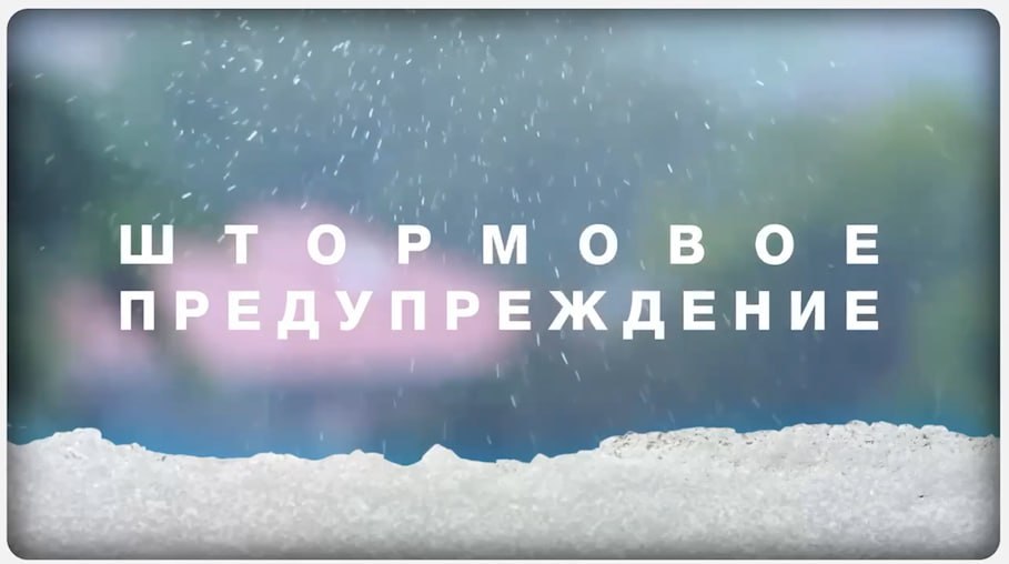 По данным "Калмыцкого ЦГМС", 28 декабря, а также 29 и 30 декабря в юго-западных районах республики ожидается сильное гололедно-изморозевое отложение.  Быть в курсе   Прислать новость