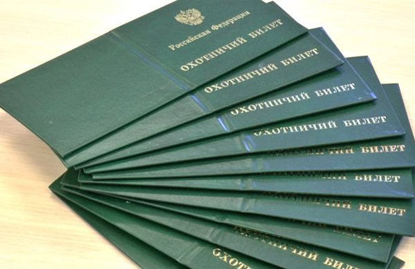 Охотники в ДНР теперь обязаны пройти тестирование на знания входящие в охотминимум С 1 января жители Республики не смогут получить охотничьи билеты без прохождения тестирования Им потребуется пройти проверку знаний входящих в охотминимум сообщил глава Минприроды ДНР Алексей Шебалков В ходе тестирования у будущего охотника будут проверять знание требований безопасности основ биологии диких животных обращения с орудиями охоты и добычей а также ориентирования на местности О порядке выдачи охотбилетов по новым правилам уточнят дополнительно Также позже станет известна дата начала оказания услуги ВАРМСУ СМО ДНР Подписывайтесь ВАРМСУ СМО ДНР Подписывайтесь