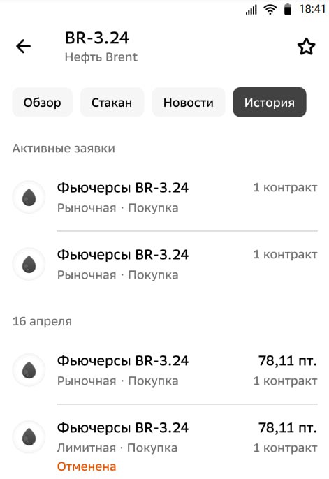 СберИнвестиции допустили своих клиентов к срочному рынку в брокерском приложении  В своём приложении брокер запустил возможность для клиентов торговать на срочном рынке. У них появился доступ к широкому перечню инструментов, включая фьючерсы на акции, валюту, драгметаллы, сырьевые товары, а также российские и иностранные индексы.   Доступ к торгам на срочном рынке есть у квалифицированных или прошедших соответствующее тестирование инвесторов. Отмечается, что в отличие от большинства брокеров Сбер не берет комиссию по фьючерсам с клиента в случае, если он стал мейкером, то есть поставщиком ликвидности. Для этого клиент должен выставить лимитную заявку или цену, которой на текущий момент нет в биржевом стакане.   Сбер также разработал интуитивно понятный интерфейс для инструментов «срочки». Помимо деталей контракта и подсказок, к фьючерсам подтягивается аналитика, новости и другой контент, связанный с активом.