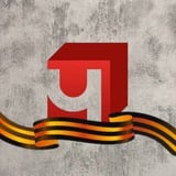 Аватар Телеграм канала: Чувашинформ