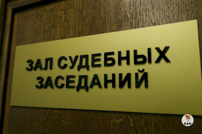 Бывший замы Николая Смирнова предстанут перед судом в Екатеринбурге В Верх-Исетский суд передано уголовное дело экс-замглавы минЖКХ области Андрея Кислицына и его знакомого. Об этом сообщила ЕАН старший помощник прокурора Свердловской области Марина Канатова. Кислицына обвиняют в получении взятки в 4 млн рублей от предпринимателя за покровительству. За деньги экс-чиновник должен был «помочь» юрлицам с заключением муниципальных контрактов. Но в итоге замглавы министерства оказался под следствием. Еще одним фигурантом этого дела оказался депутат регионального заксобрания, советник гендиректора филиала «ЭнергосбыТ Плюс» Павел Мякишев. Следствие полагает, что он был посредником при передаче взятки. Бывший шеф Кислицына — Николай Смирнов, возглавлявший минЖКХ до начала 2025 года, остается в СИЗО. Он является подследственным по другом делу, детали которого по-прежнему неизвестны.
