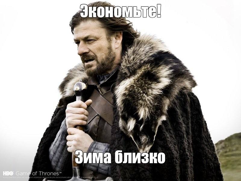 В Токтогулке воды стало меньше на 1 6 млрд м³ Кабмин просит экономить электричество К первому октября уровень воды в Токтогульском водохранилище оказался ниже прошлогоднего минус 1 6 миллиарда кубов Кабмин объяснил это засушливым летом и повышенным потреблением электроэнергии Адылбек Касымалиев напомнил что хоть мощность ГЭС и выросла после реконструкции теперь 1440 МВт запасов воды всё равно меньше и экономить электричество придётся Параллельно правительство разбирается с углём поручено не допускать роста цен и держать ситуацию под контролем СЕЙЧАС KG I   Прислать новость